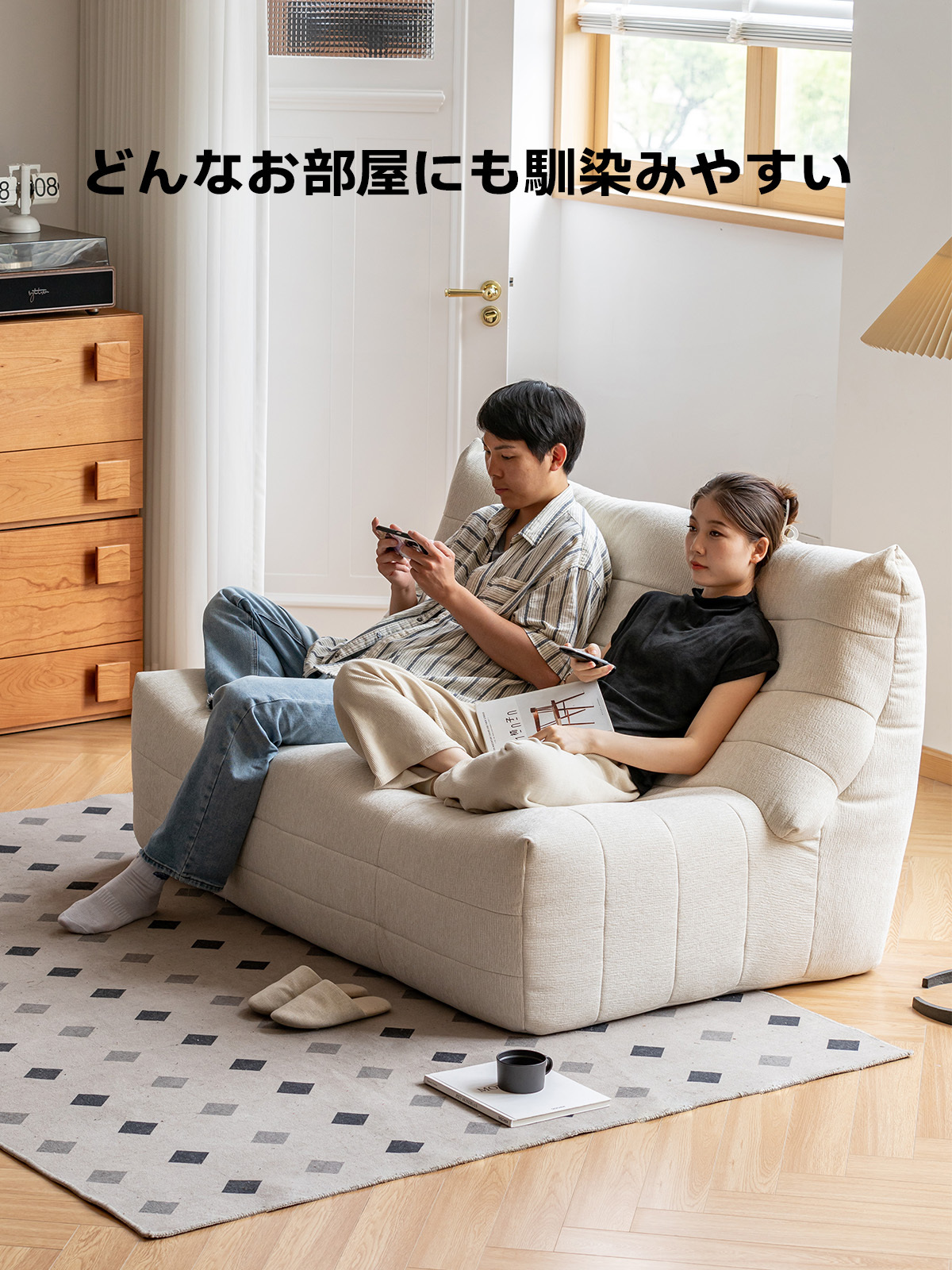 シンプルロールソファ