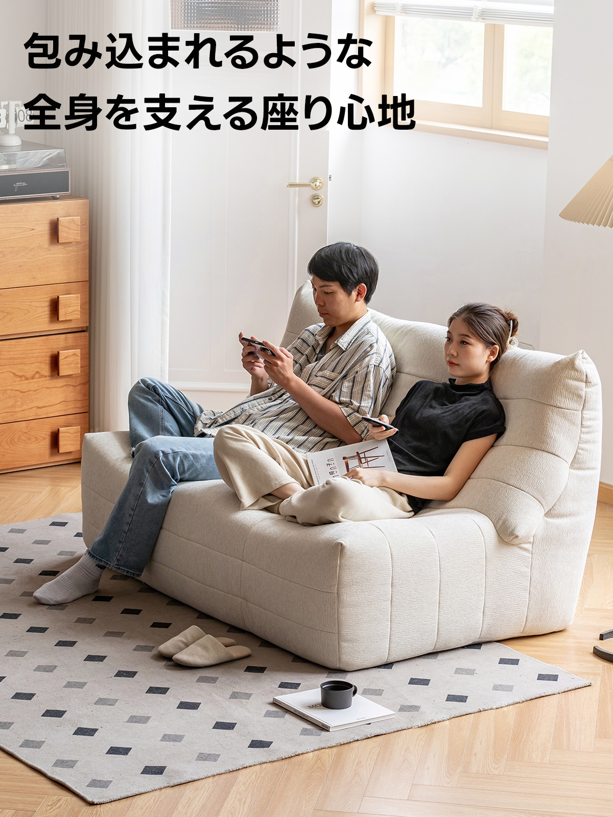 ナチュラルコンパクトソファ｜どこでも使いやすい省スペースデザインと