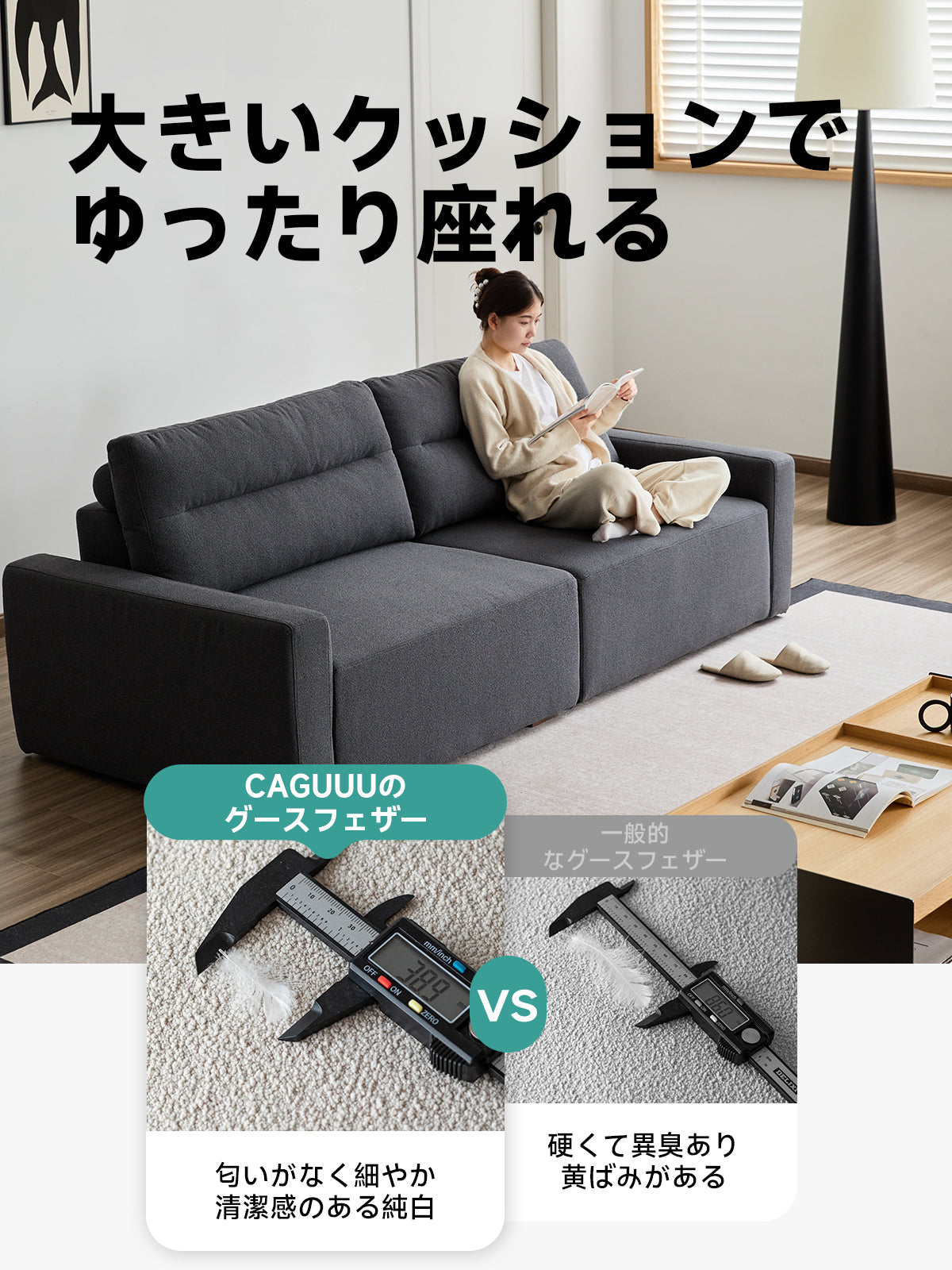 システムカウチソファ