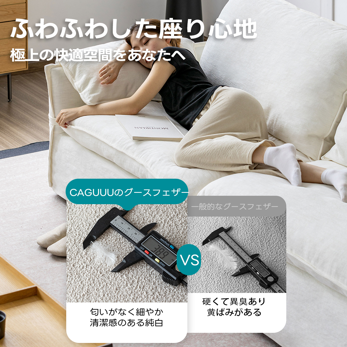 リラックスリビングソファ【カスタマイズ可】