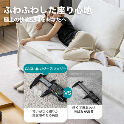 リラックスリビングソファ