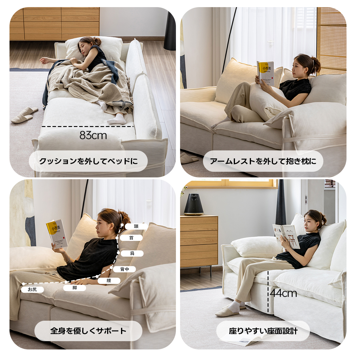 リラックスリビングソファ【カスタマイズ可】