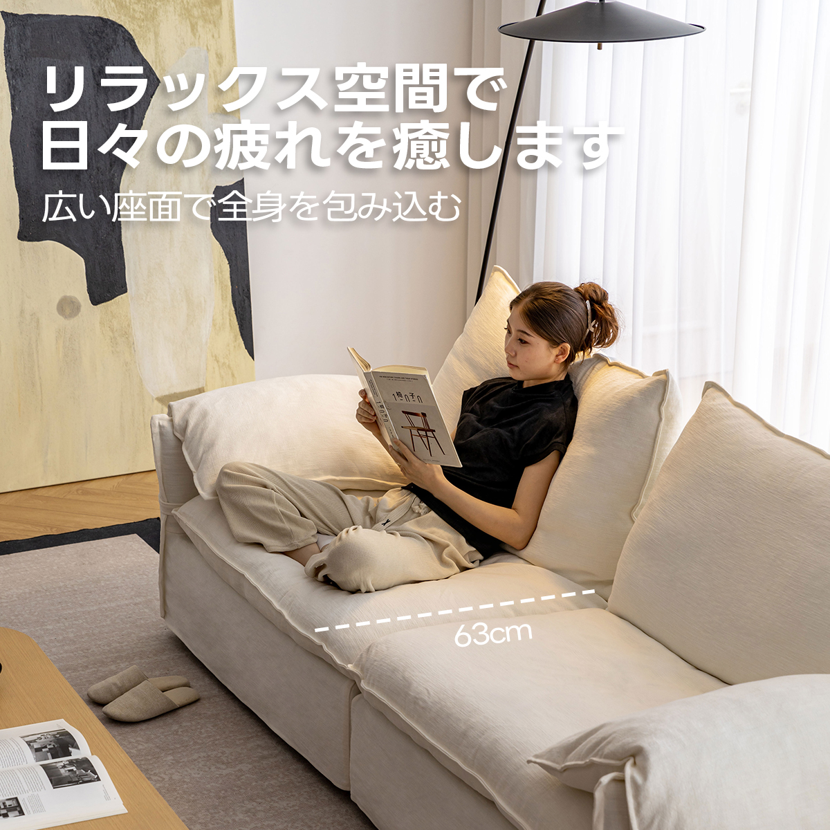 折り耳アームクッションソファ｜安心の抗菌・ダニ防止加工と贅沢な