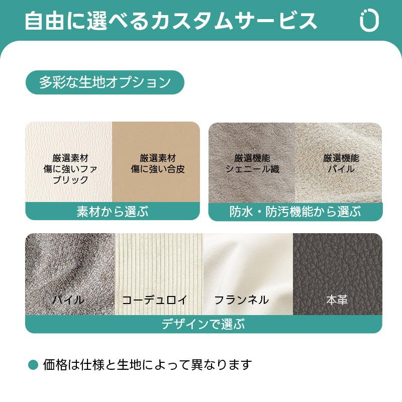 レイヤードローソファ