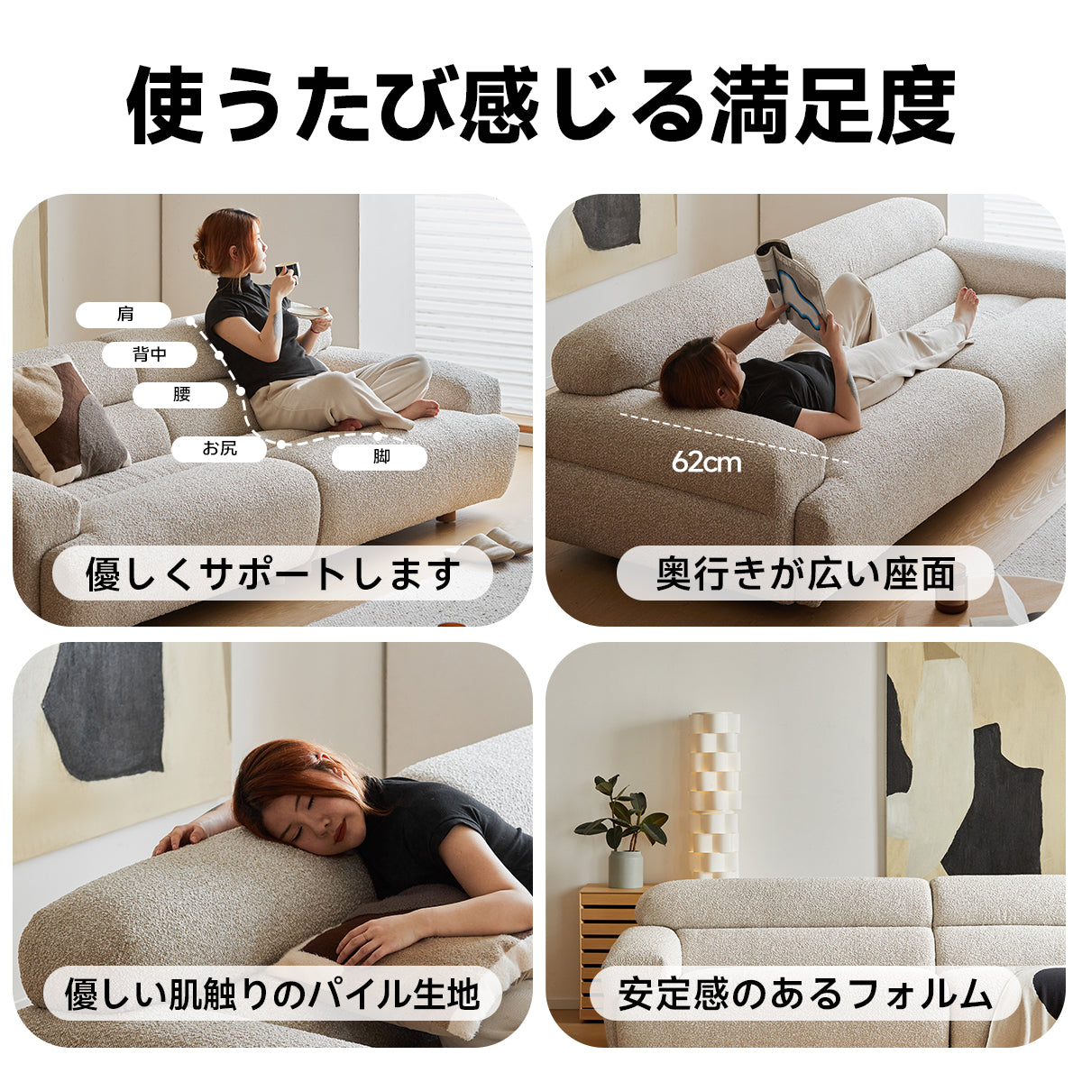 クラウドデザインソファ クラウドソファ