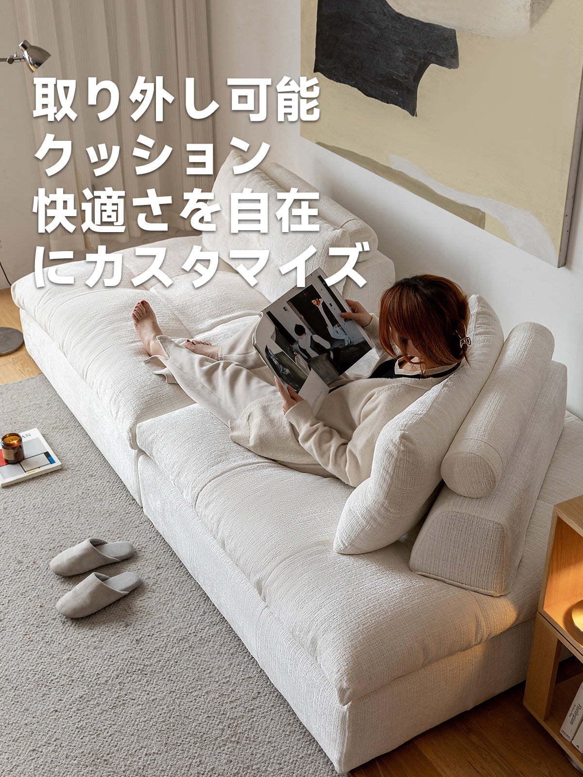 分割式シェニールカウチソファ