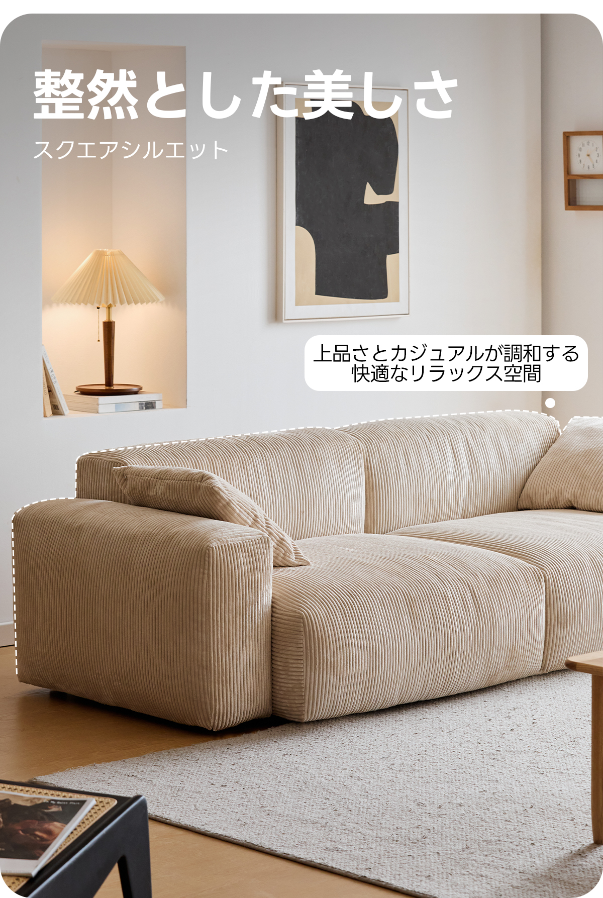 美品 コーデュロイ カウチソファ xb0185-detail-05.jpeg?w=1200&h