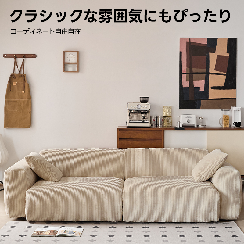 Woody Prime 6種の生地から選べる多層構造ナチュラルワイドソファ【色