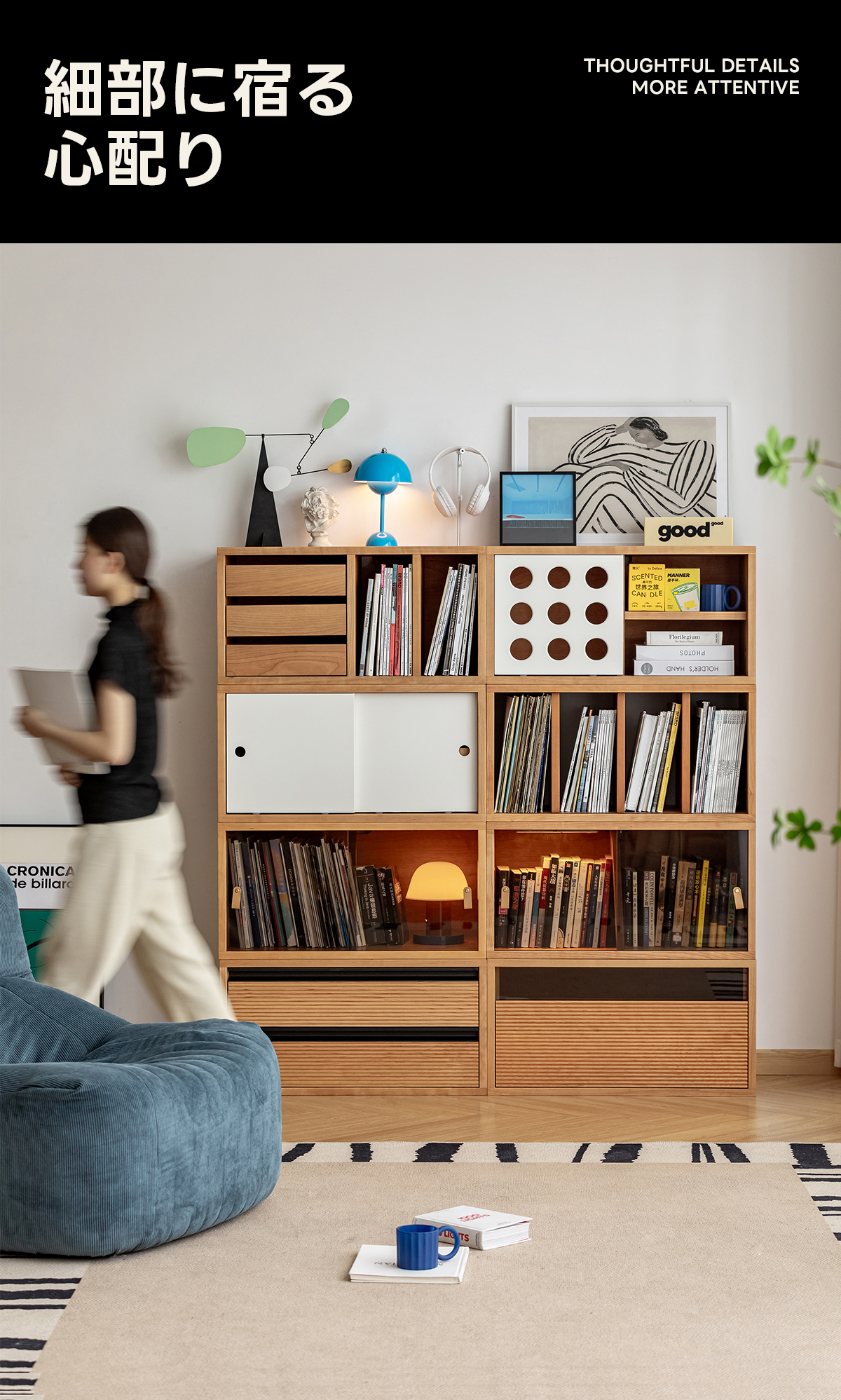 Woody Prime Cherry 組み合わせ木製収納ボックス | 北欧風デザインの多