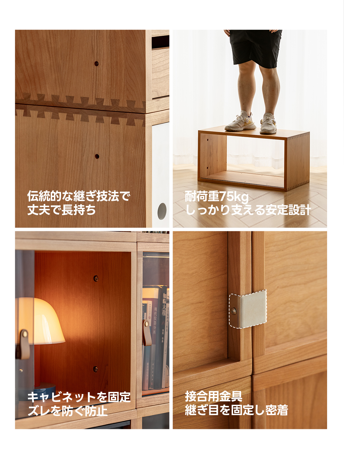 Woody Prime Cherry 組み合わせ木製収納ボックス | 北欧風デザインの多