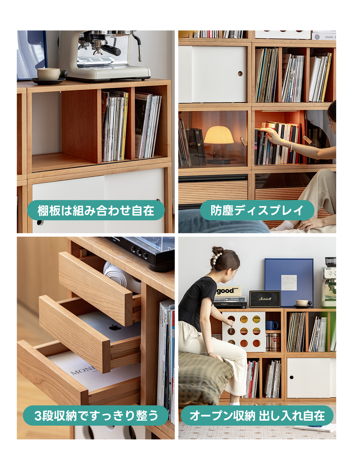 Woody Prime Cherry 組み合わせ木製収納ボックス | 北欧風デザインの多