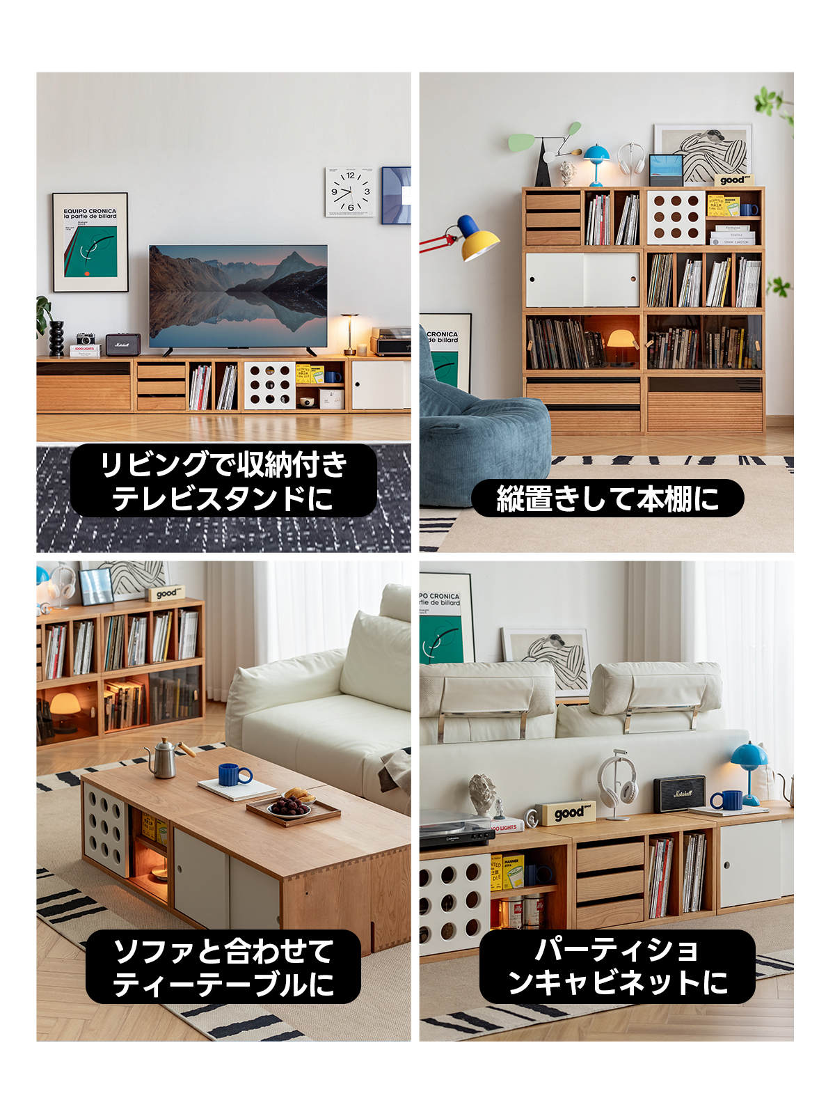 Woody Prime Cherry 組み合わせ木製収納ボックス