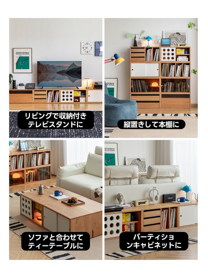 Woody Prime Cherry 組み合わせ木製収納ボックス