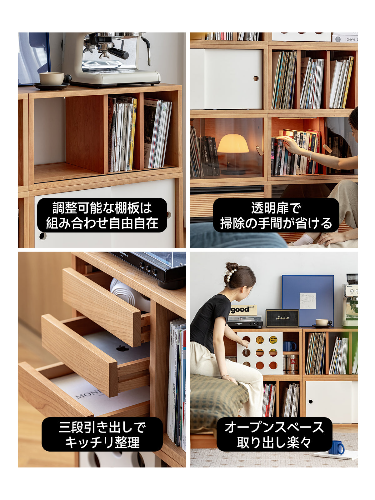 Woody Prime Cherry 組み合わせ木製収納ボックス – CAGUUU