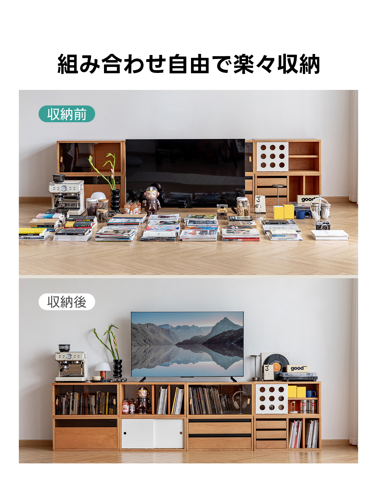 Woody Prime Cherry 組み合わせ木製収納ボックス | 北欧風デザインの多