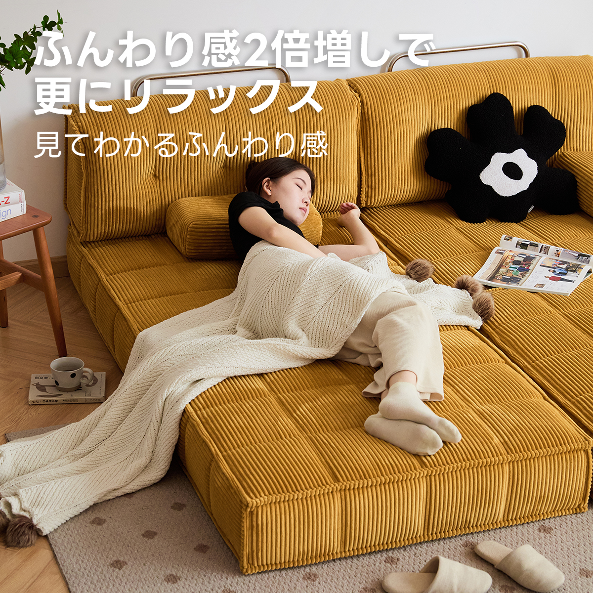 ゆ*う様 コーデュロイソファ コーデュロイ 10style デザイン カウチソファー オーサム｜ユニット