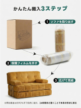 耐摩耗性コーデュロイ生地レトロ調ユニットソファ
