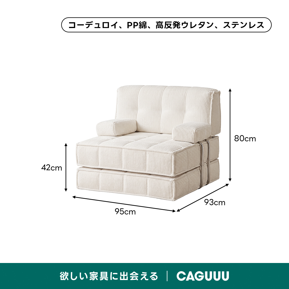 レトロ調ユニットソファ｜優れた耐久性と使い方が広がるデザイン