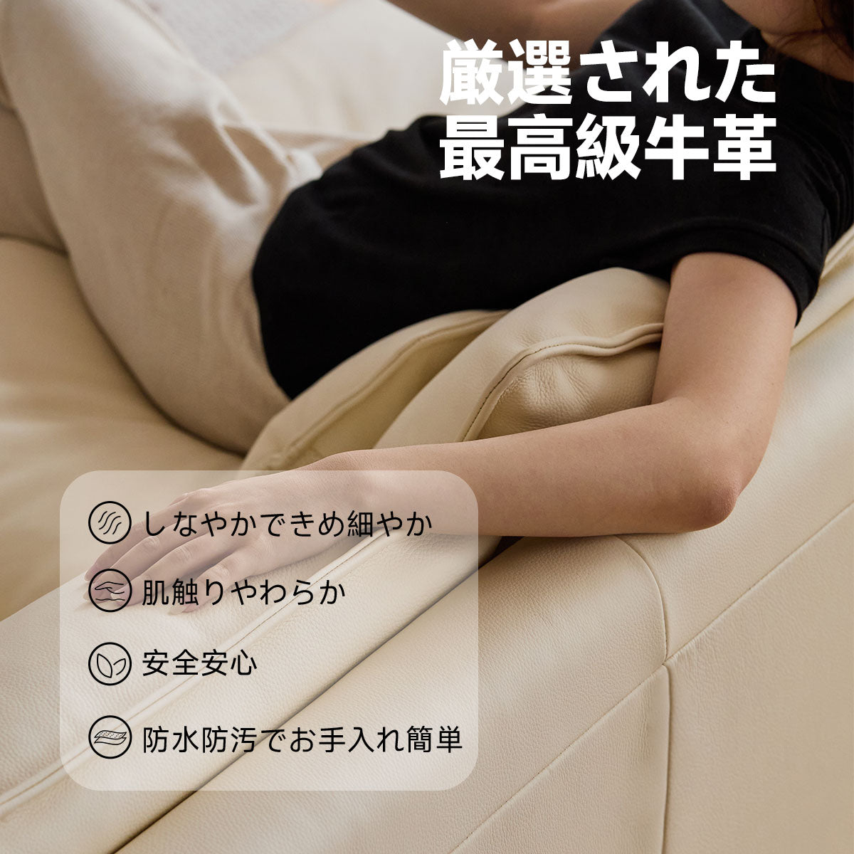 レザーリビングソファ【カスタマイズ可】 – CAGUUU