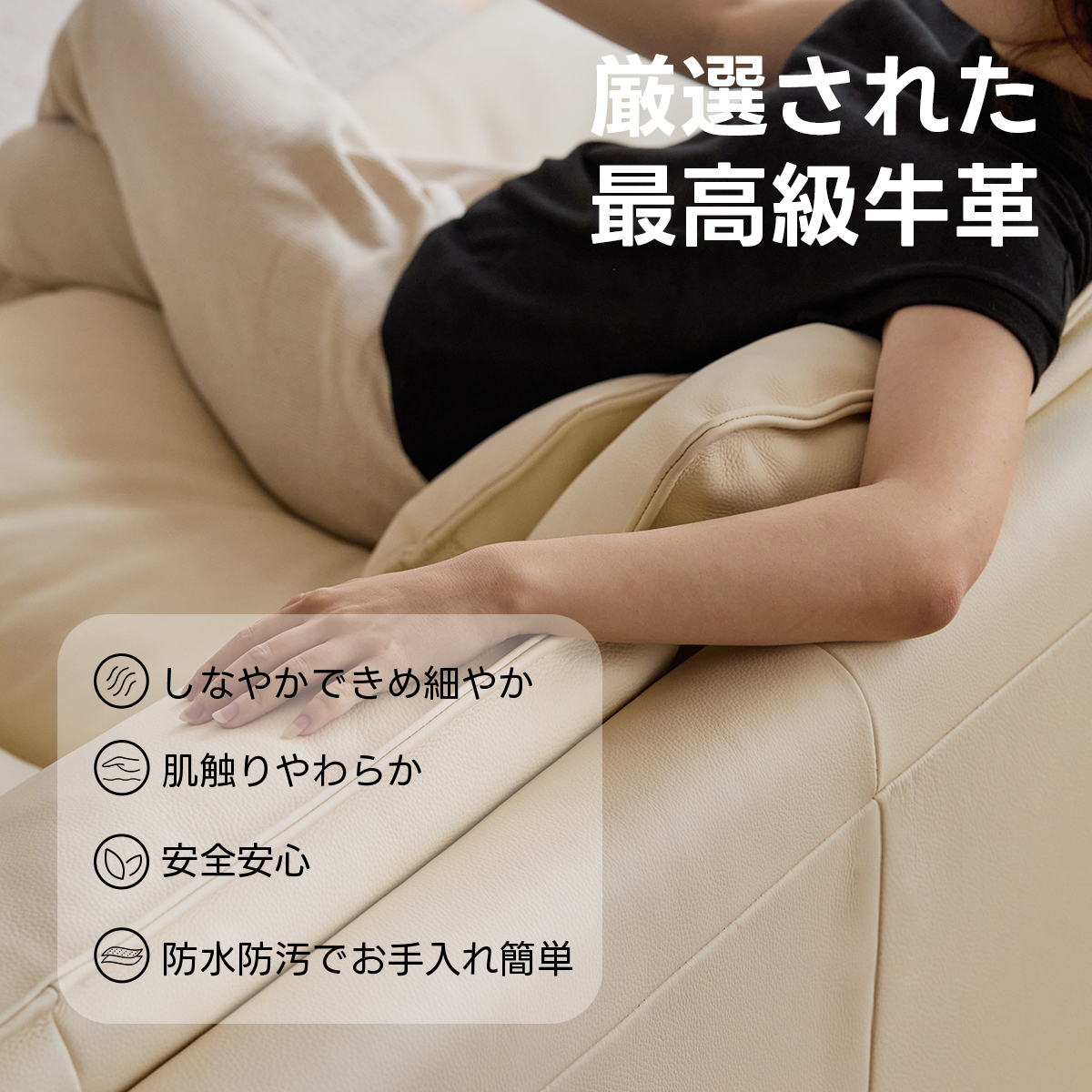 レザーリビングソファ【カスタマイズ可】 | 多機能性と高級感を