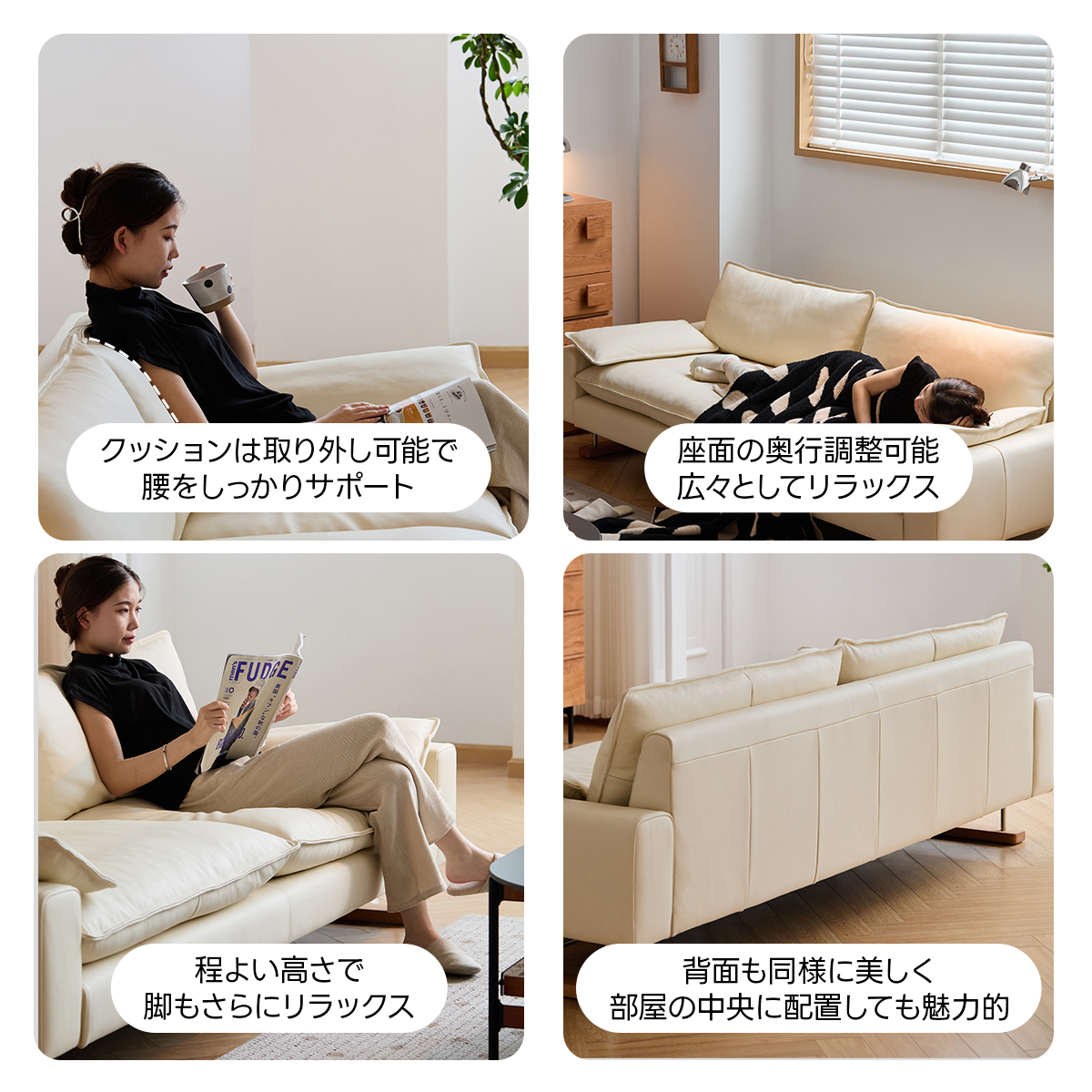 【OUTLET】Woody Prime レザーリビングソファ【カスタマイズ可】クッションは取り外し可能で座面の奥行調整可能腰をしっかりサポート広々としてリラックスFUDFE程よい高さで背面も同様に美しく脚もさらにリラックス部屋の中央に配置しても魅力的