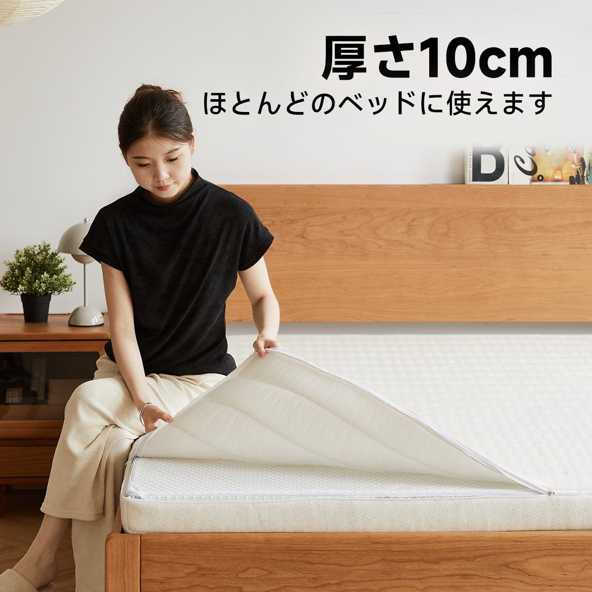 ココナッツパームマットレス | 天然素材を使用した人間工学設計 自然な