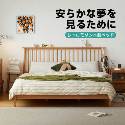 ベッド　天然木製　アンティーク調　現代風 アンティーク調 ベッド」の人気商品一覧 | 安い商品を通販サイト
