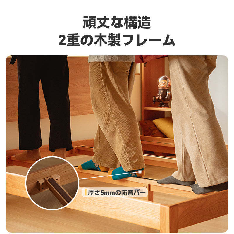 チェリー材 ナチュラルモダン木製ベッド