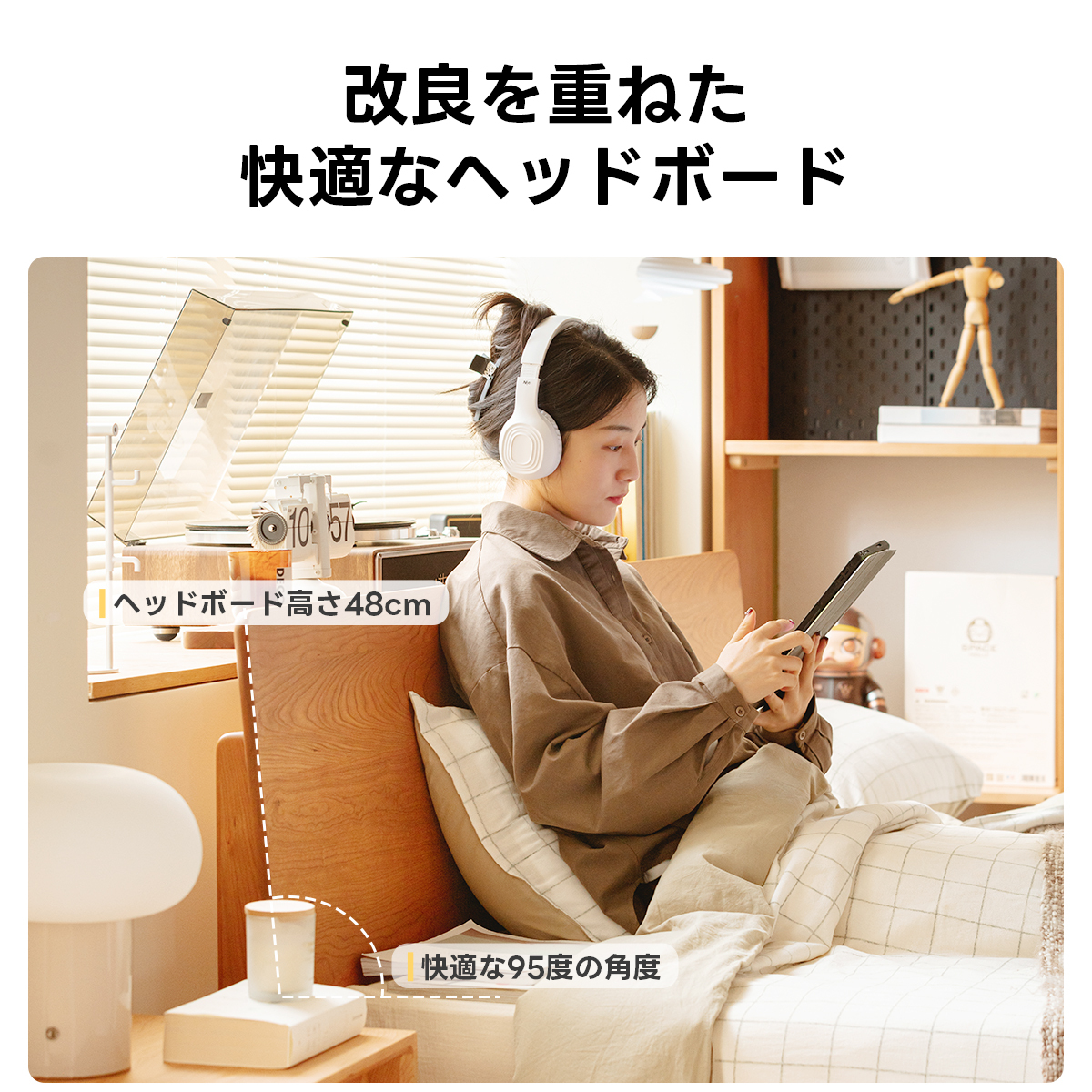 Woody Prime Cherry ナチュラルモダン木製ベッド