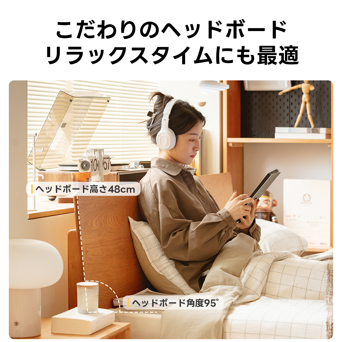 Woody Prime Cherry ナチュラルモダンベッド