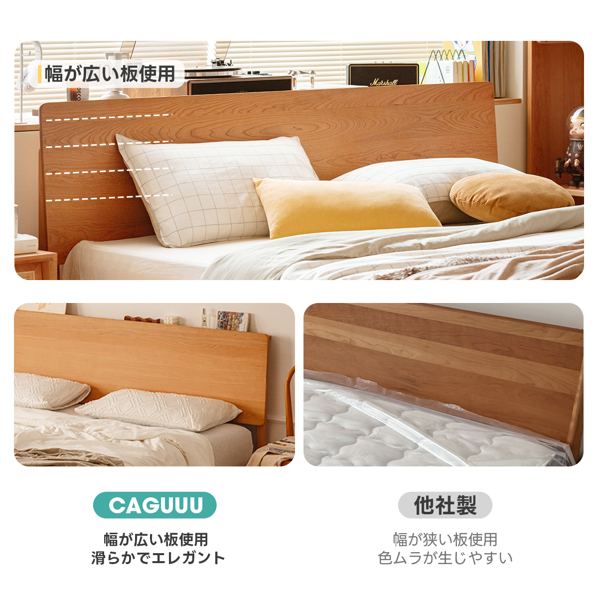 Woody Prime Cherry ナチュラルモダン木製ベッド