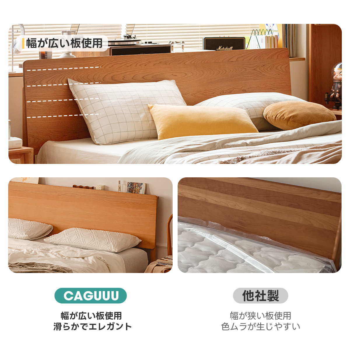 Woody Prime Cherry ナチュラルモダンベッド