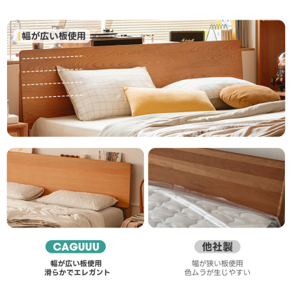 Woody Prime Cherry ナチュラルモダンベッド