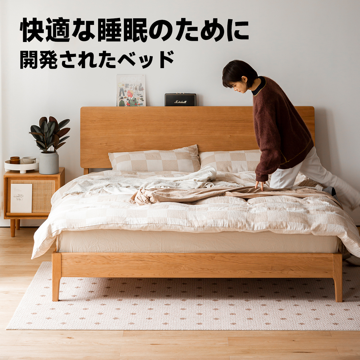 Woody Prime Cherry ナチュラルモダンハイヘッドボード木製ベッド