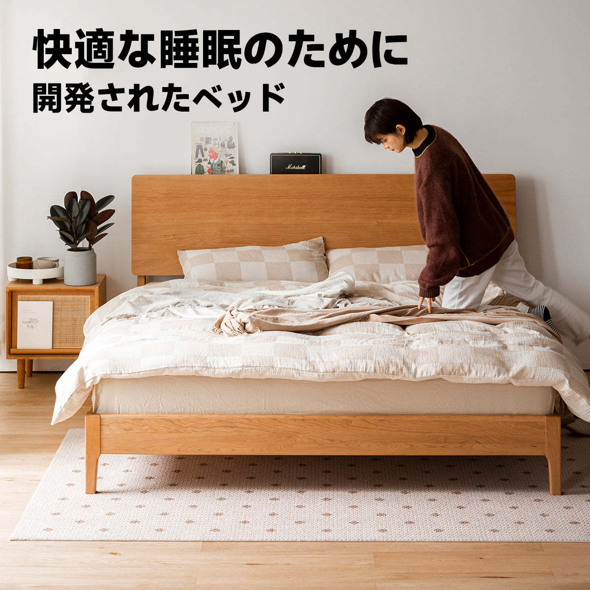 チェリー材 ナチュラルモダンハイヘッドボード木製ベッド