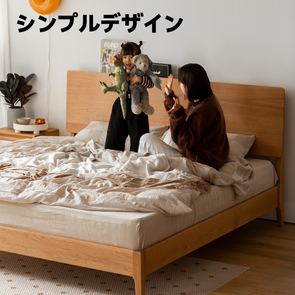 Woody Prime Cherry ナチュラルモダンハイヘッドボード木製ベッド