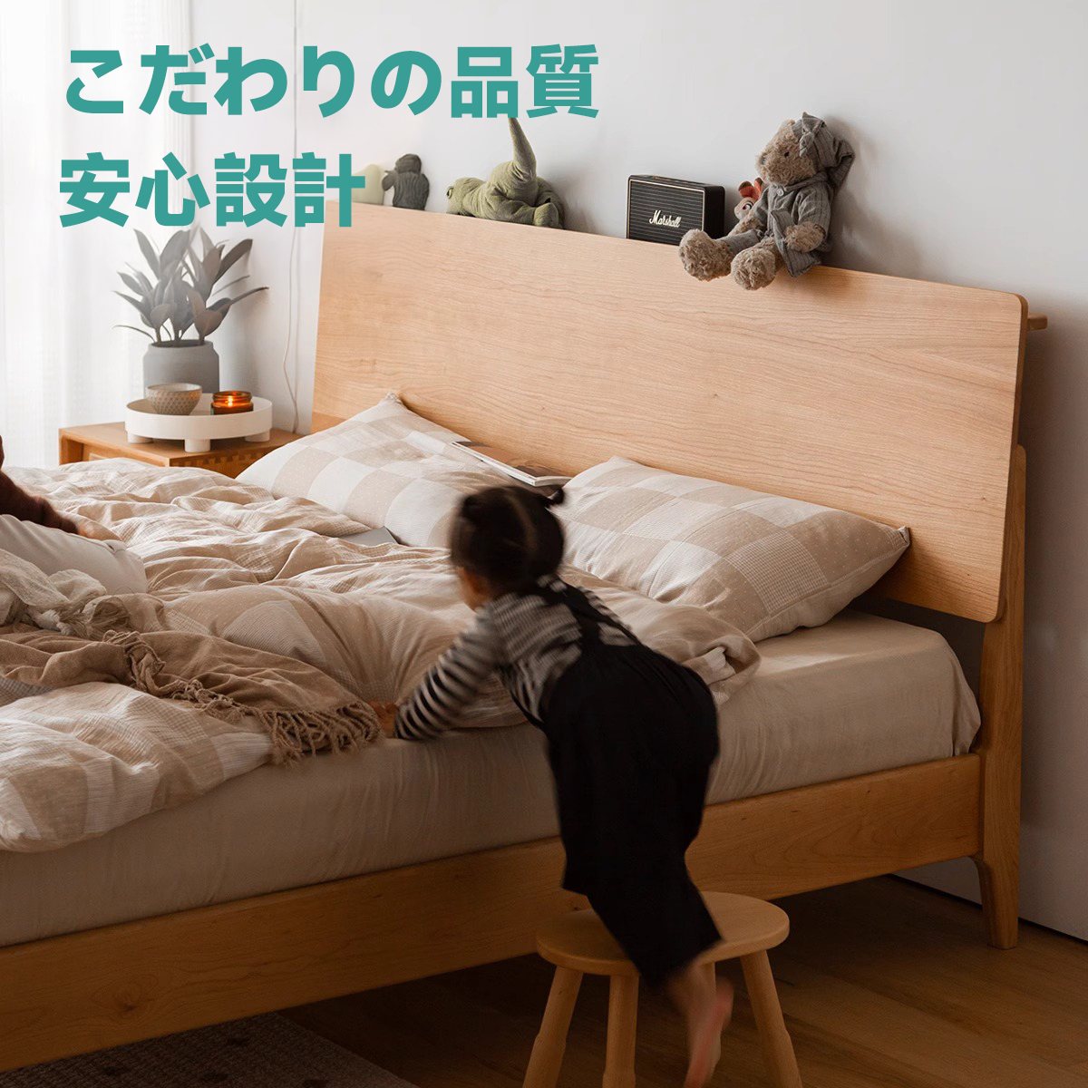 Woody Prime Cherry ナチュラルモダンハイヘッドボード木製ベッド