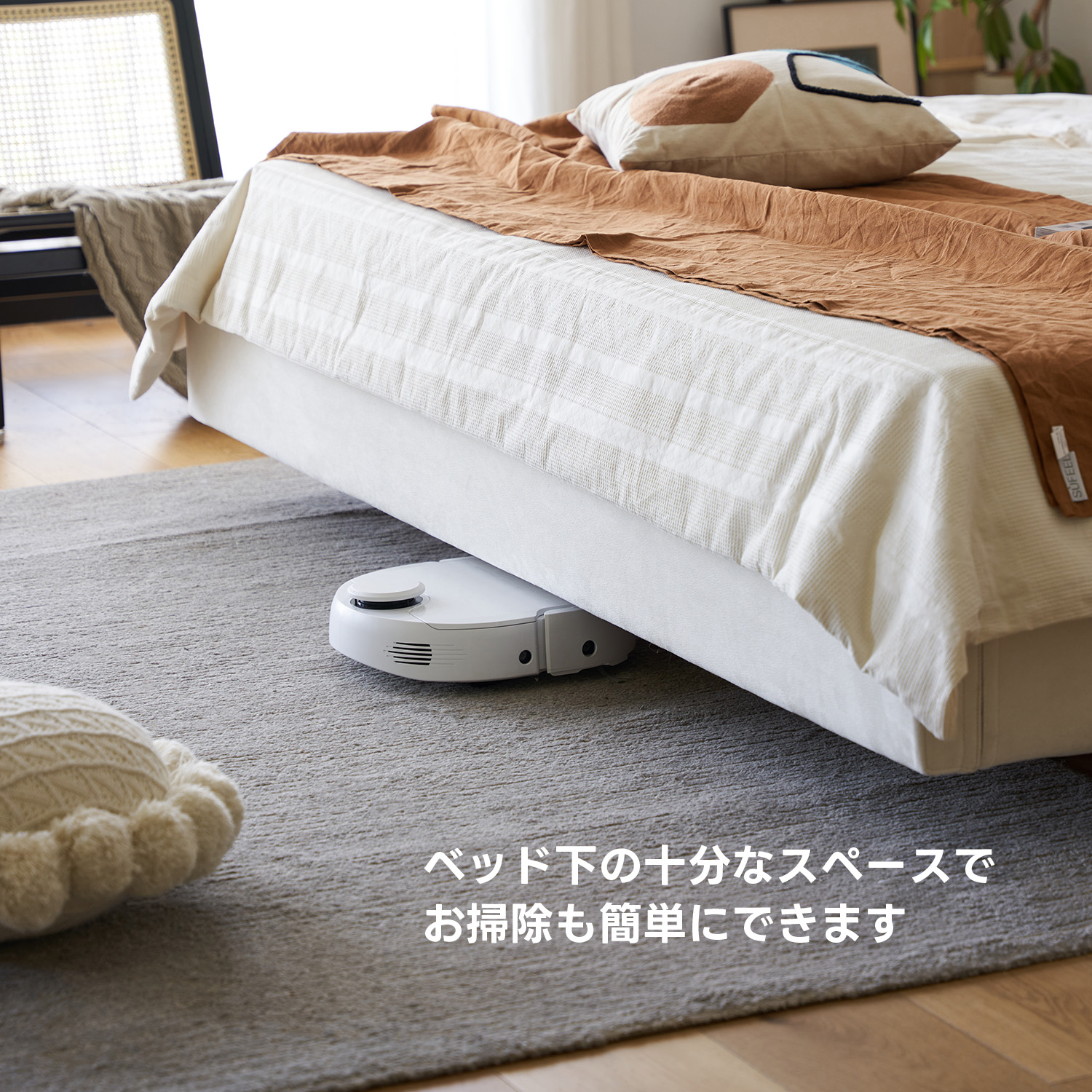 Woody Prime Cherry ふんわりクッション付き木製ベッド | 高級感と北欧