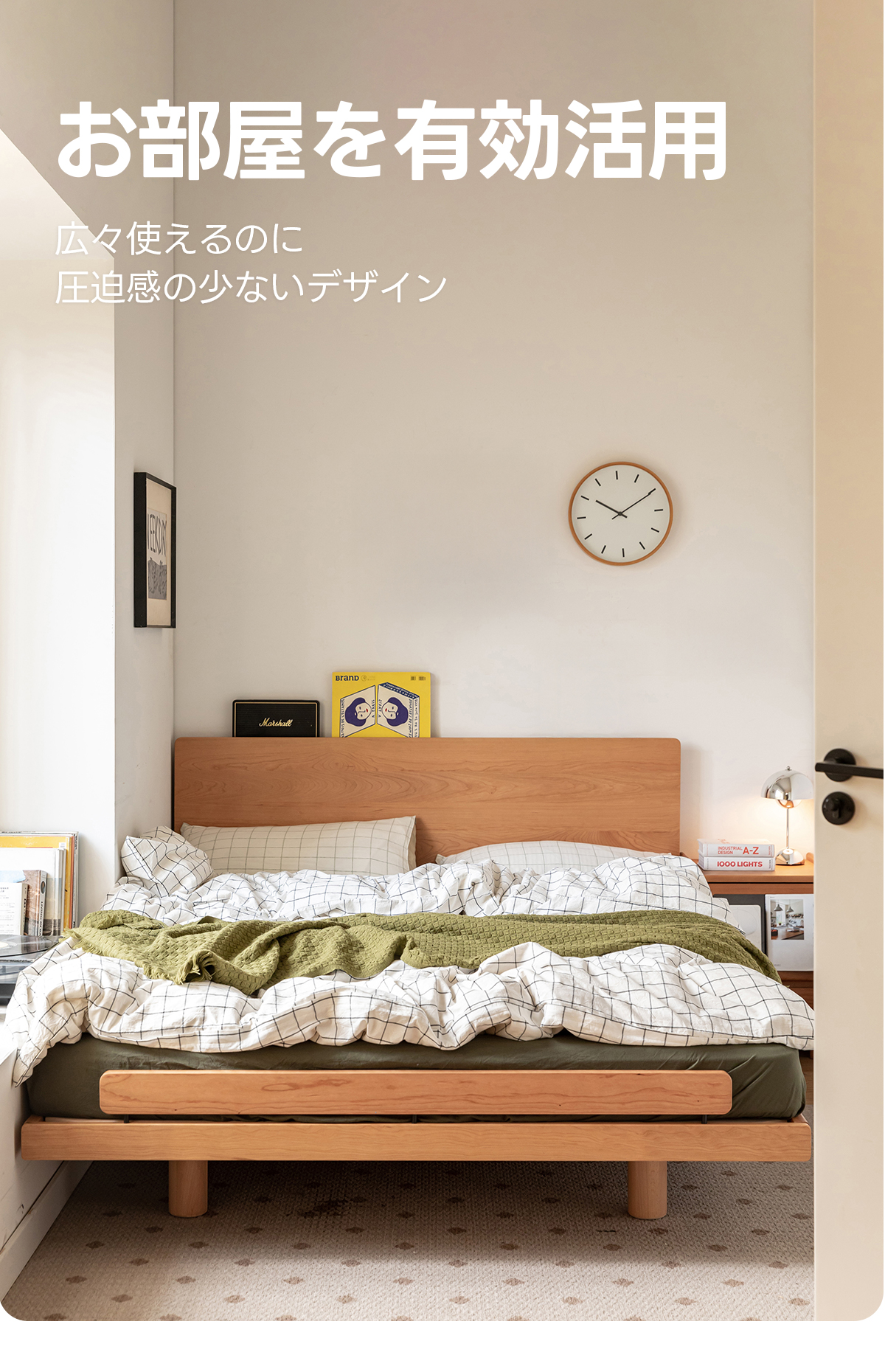 Woody Prime Cherry 木製コーナーフィットベッド | 角に収まる設計で