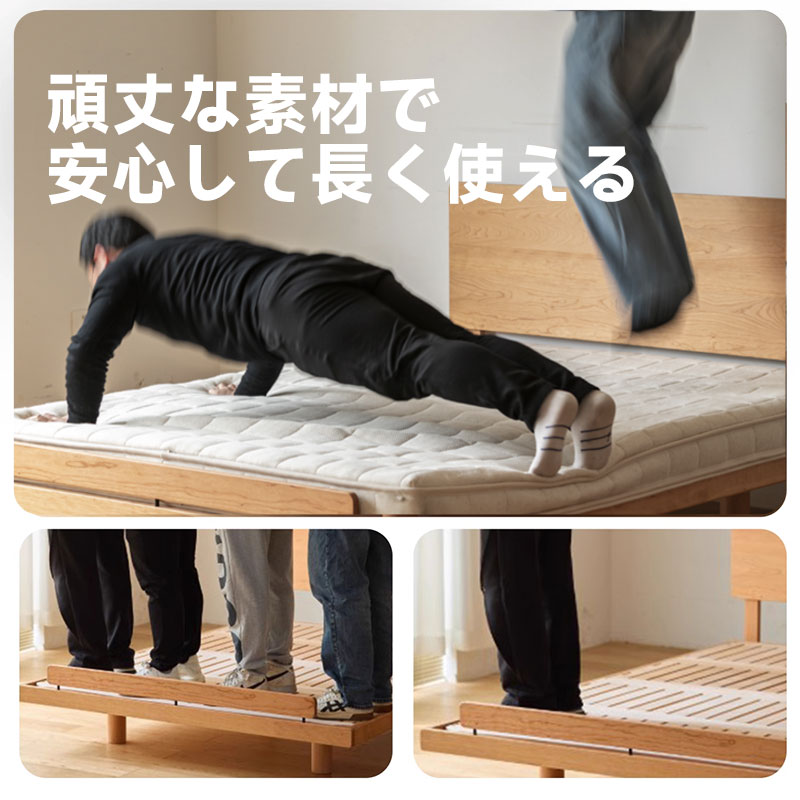 チェリー材 木製コーナーフィットベッド