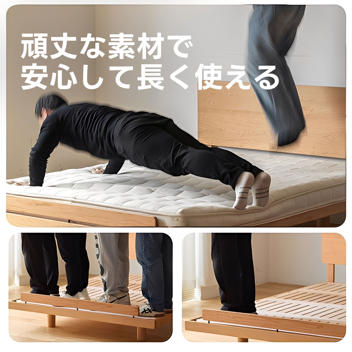 Woody Prime Cherry 木製コーナーフィットベッド