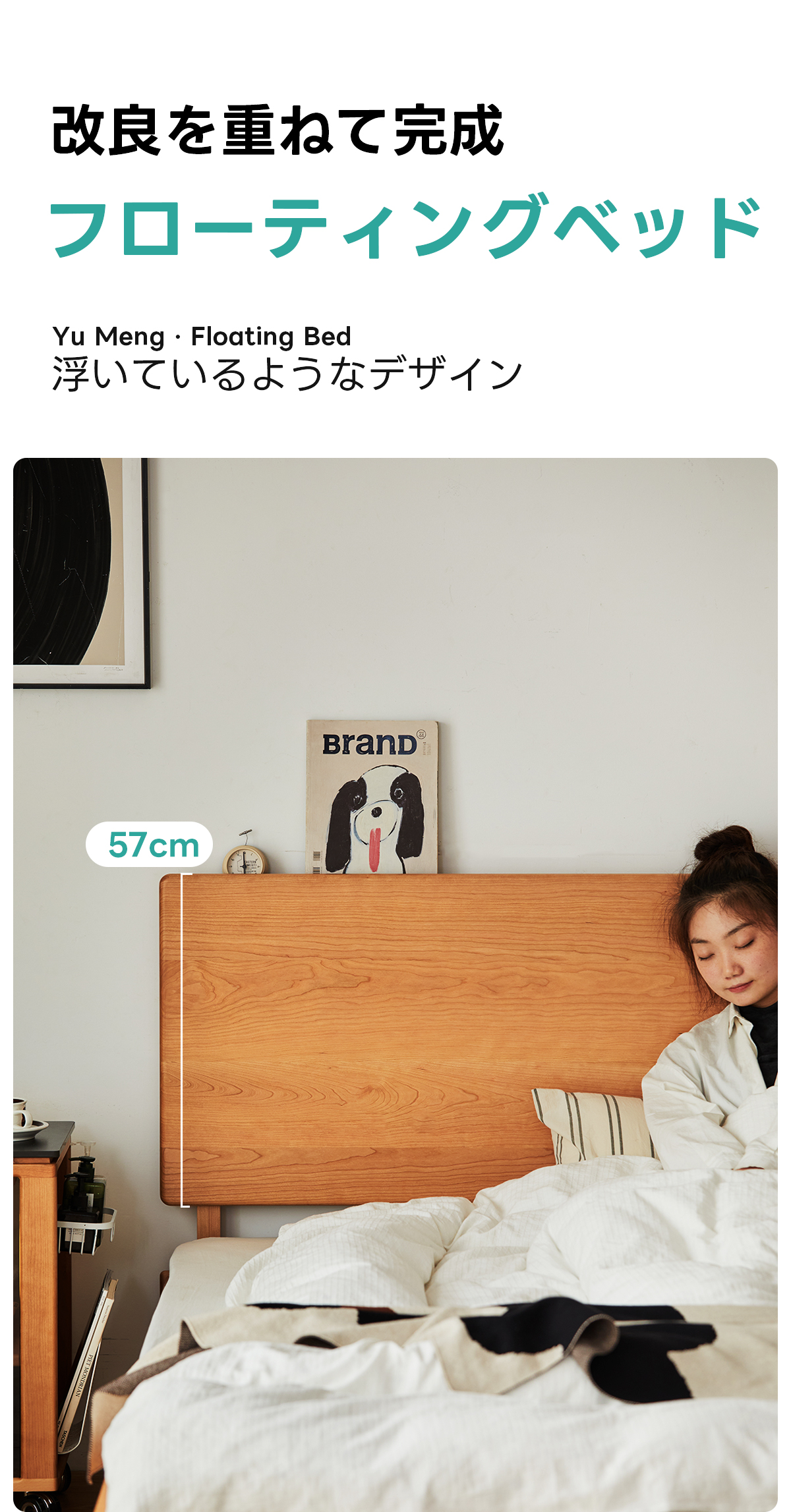 Woody Prime Cherry ユニット式木製ベッド | しっかりしたつくりで安心