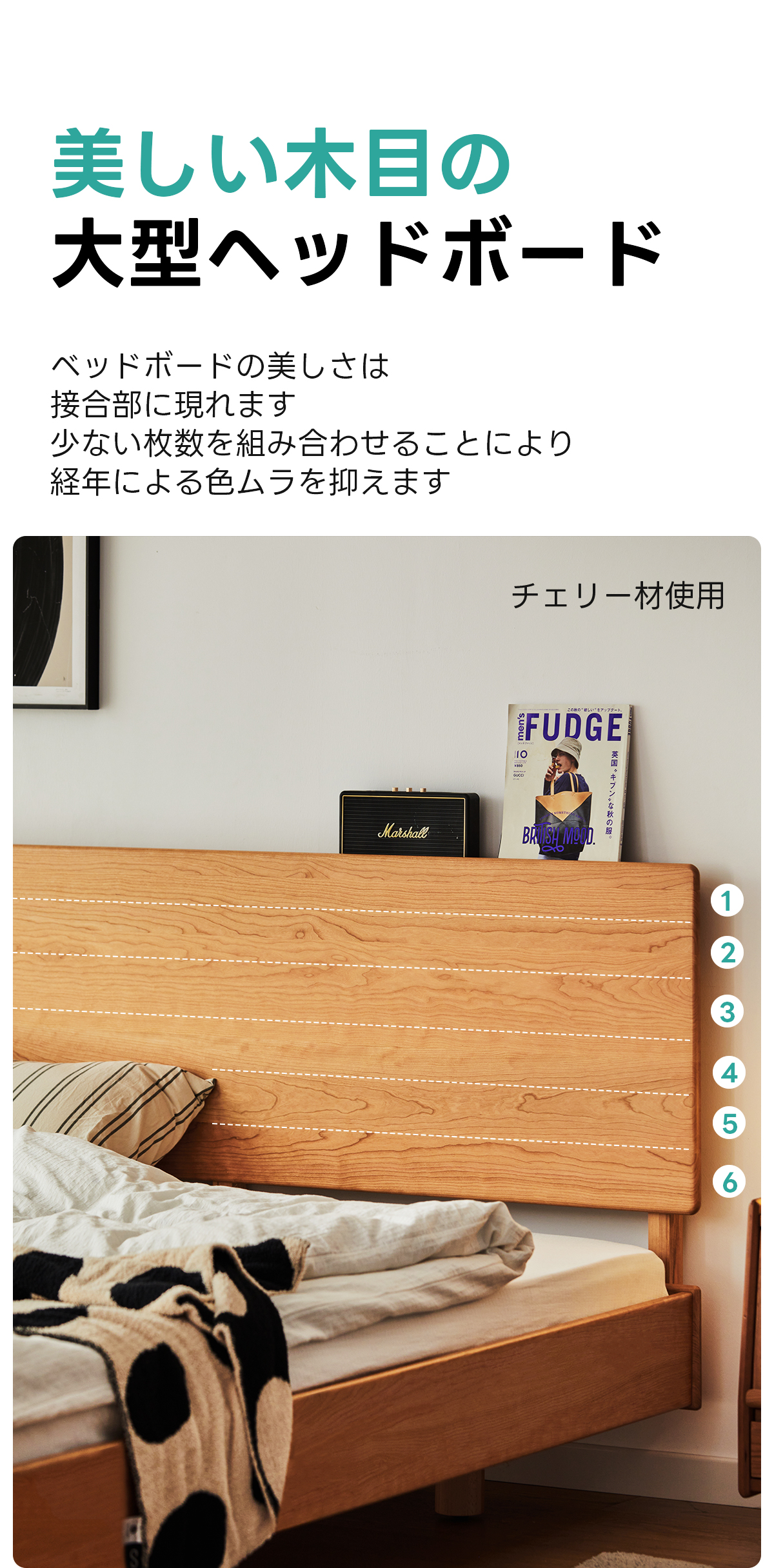 Woody Prime Cherry ユニット式木製ベッド | しっかりしたつくりで安心