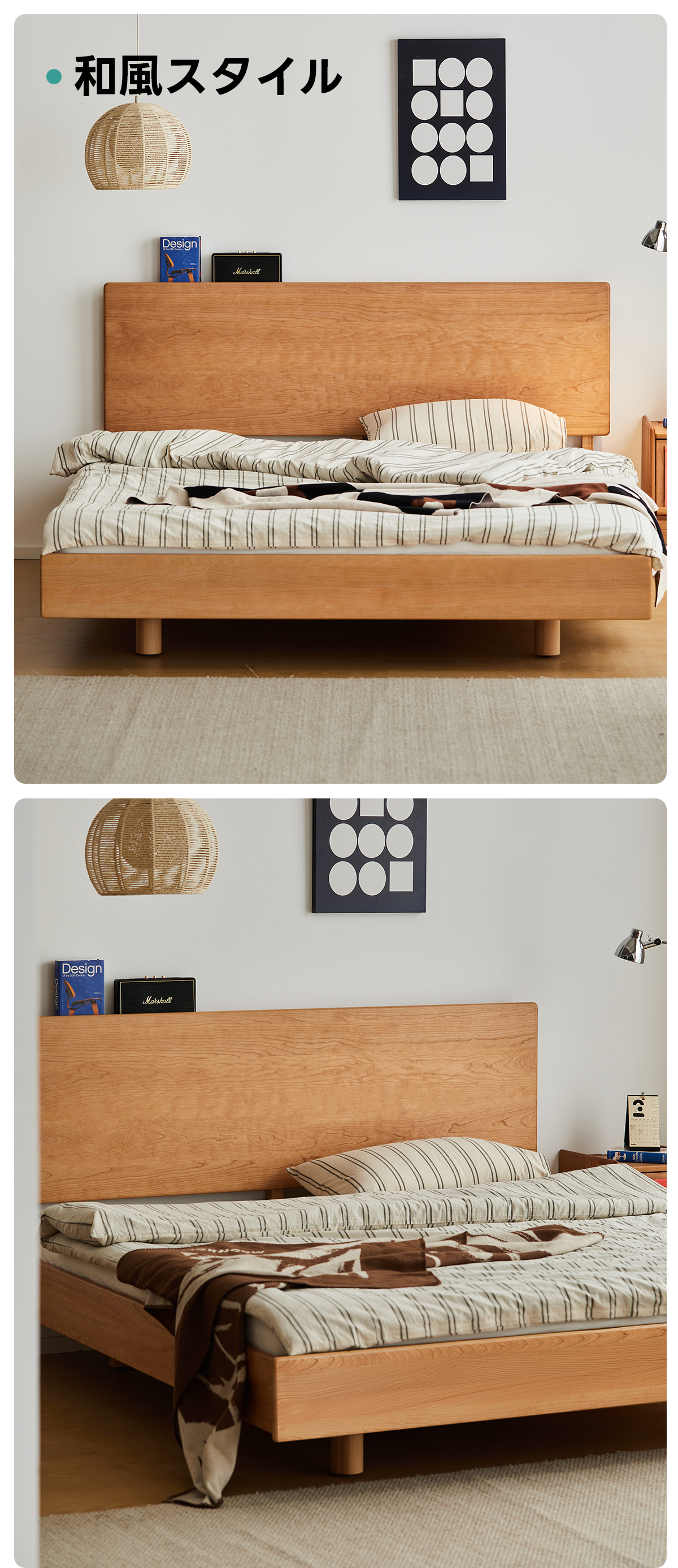 Woody Prime Cherry ユニット式木製ベッド | しっかりしたつくりで安心