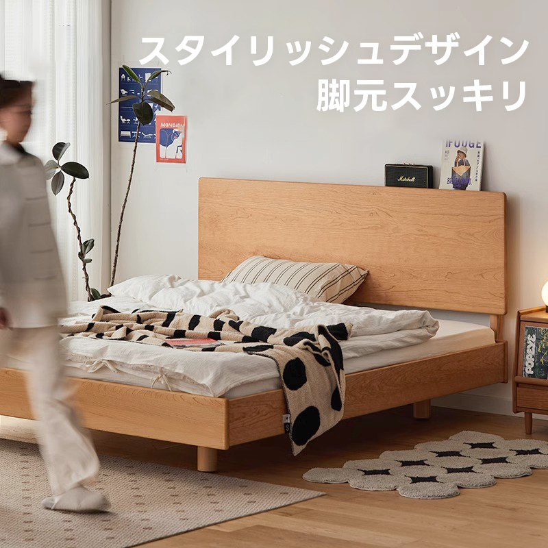 Woody Prime Cherry ユニット式木製ベッド | しっかりしたつくりで安心