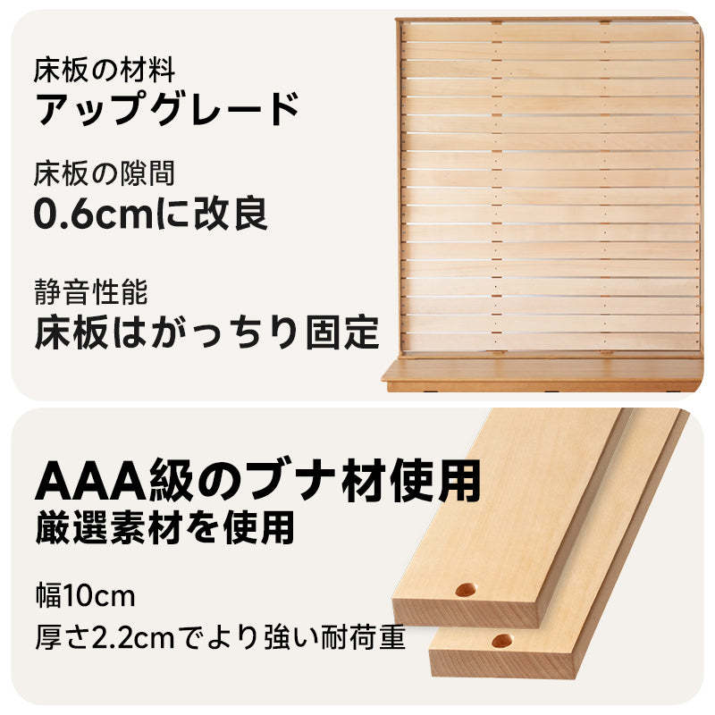 チェリー材 ユニット式木製ベッド