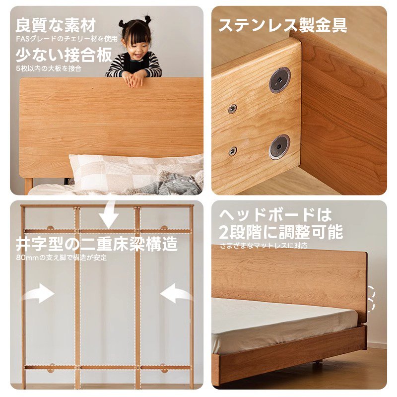 Woody Prime Cherry ユニット式木製ベッド