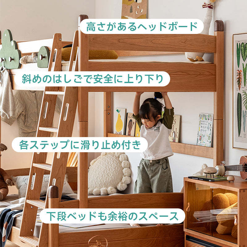 Woody Prime Cherry 省スペース子供用二段ベッド | 高級素材と安全性を