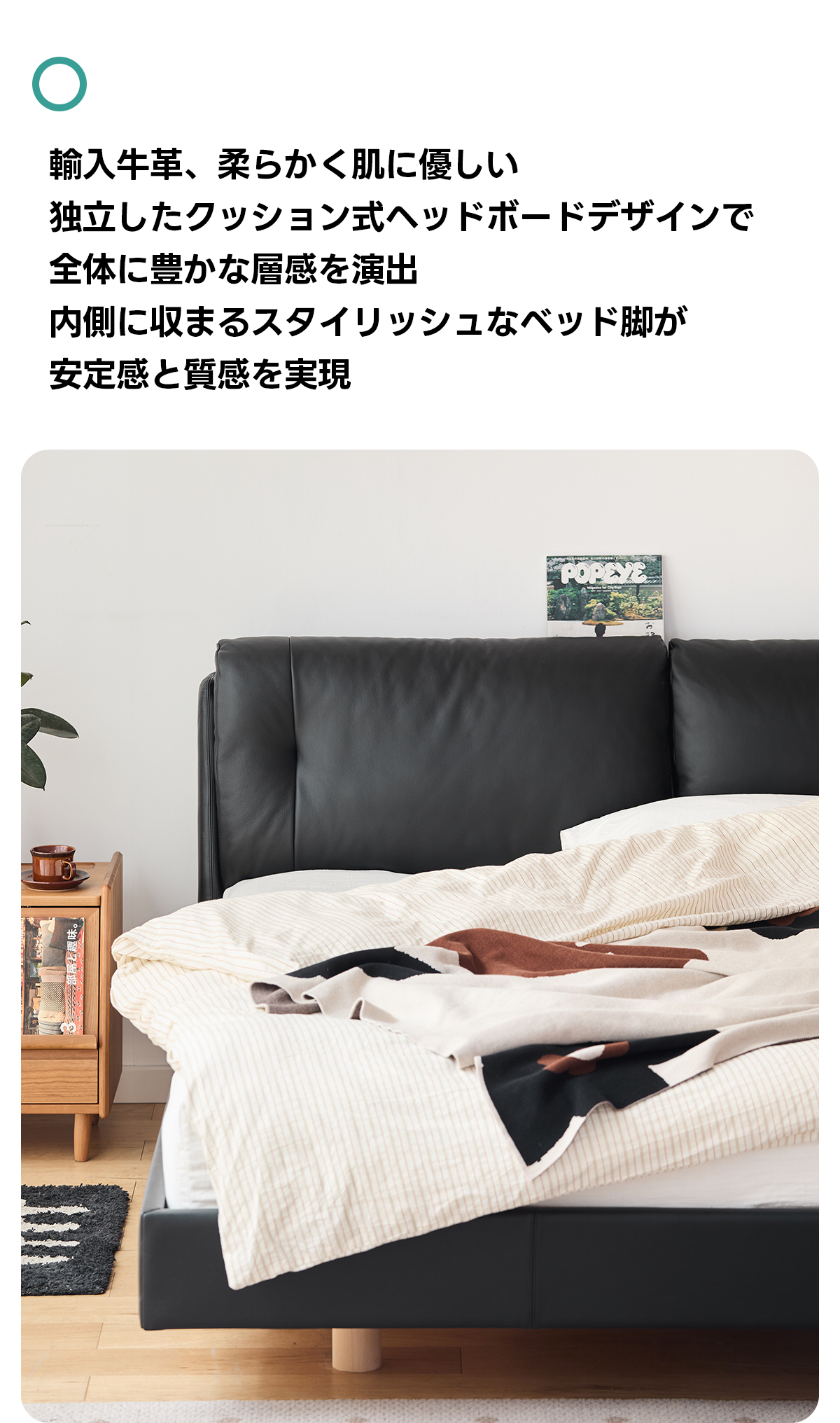 セミダブルベッドフレーム 皮革製ヘッドボード 本革ヘッドボードベッド | 牛革ならではの上質感と快適さを提供 – CAGUUU