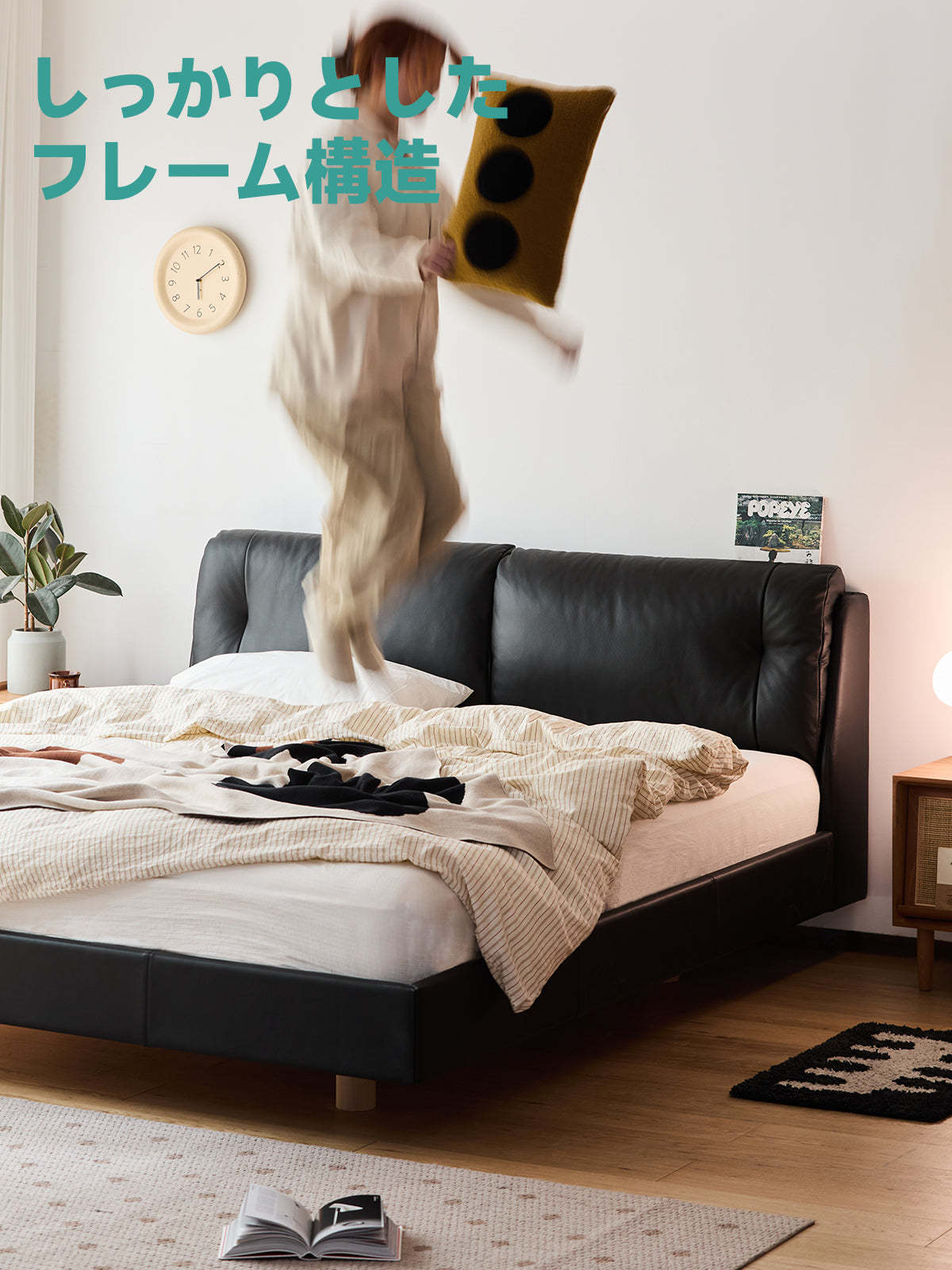 本革ヘッドボードベッド